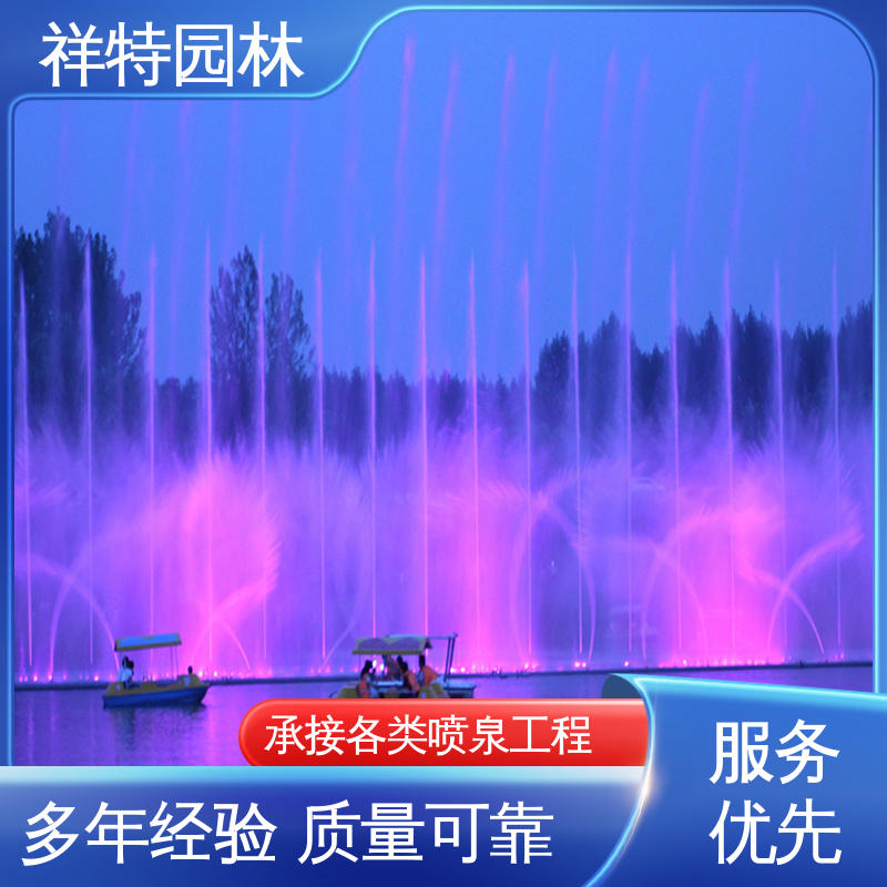 水景工程施工 球形喷嘴 经久耐用 户外喷泉设计 祥特园林