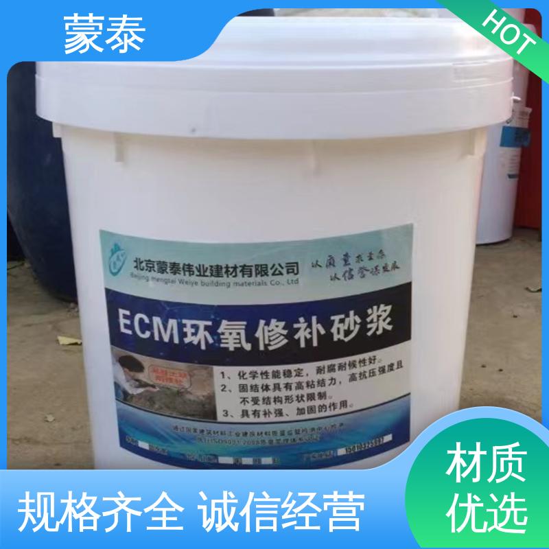  环氧胶泥 防腐蚀 耐酸碱 耐高温 耐老化 抗冻 全国供应 应用广泛