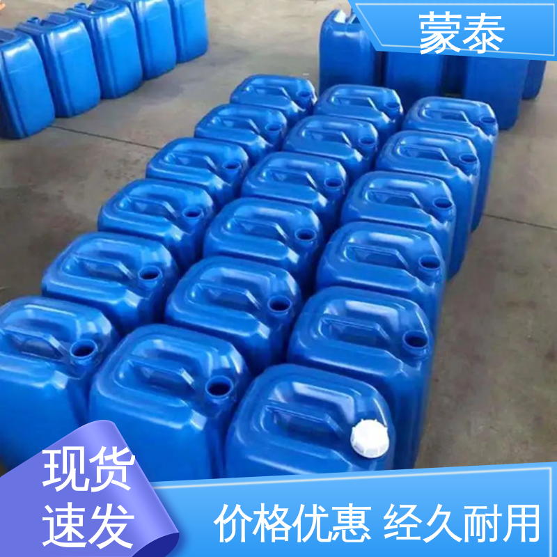  外墙透明防水剂 施工简单 干燥速度快 量大价低 全国配送