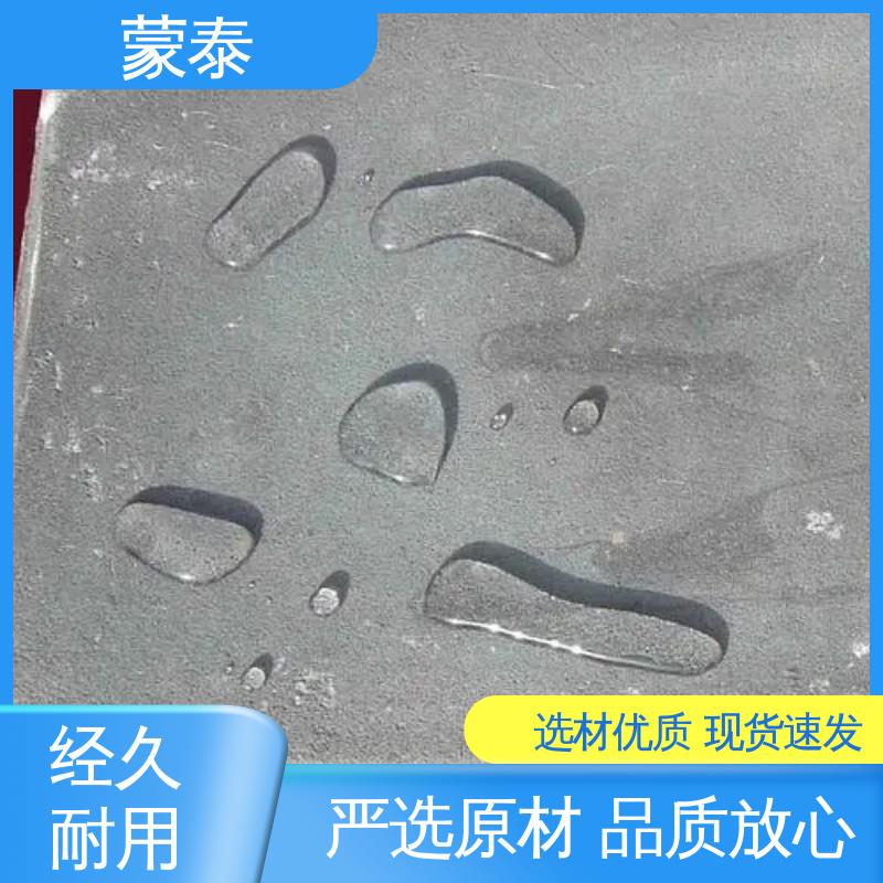  混凝土防腐硅烷浸渍剂 抗裂抗渗 粘结力好 使用安全 性价比高