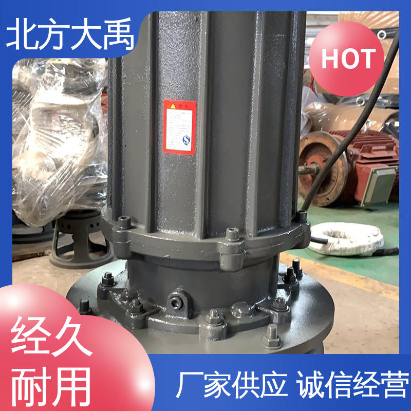 北方大禹 ZJQ潜水渣浆泵 拆卸方便 不易变形 可调节出口方向