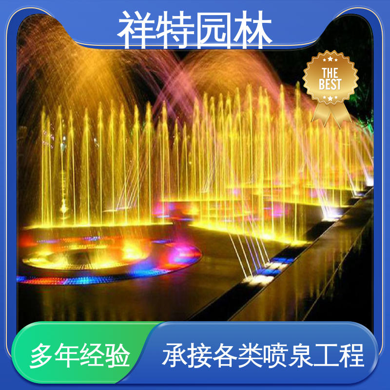 祥特园林 广场公园水景 多年经验 低压泵音乐喷泉 喷射方式独特