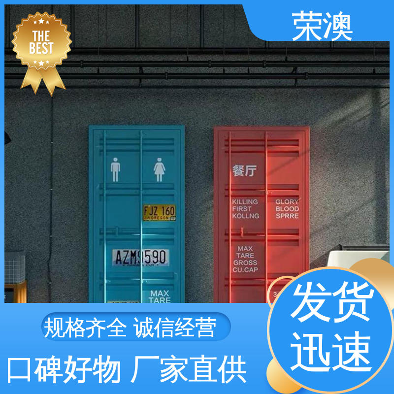  大量现货 发货迅速 集装箱箱门 锁具角件 荣澳生产