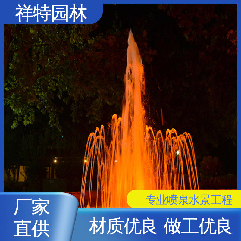 经久耐用 互动喷泉 七彩灯光排列 不易磨损 祥特园林