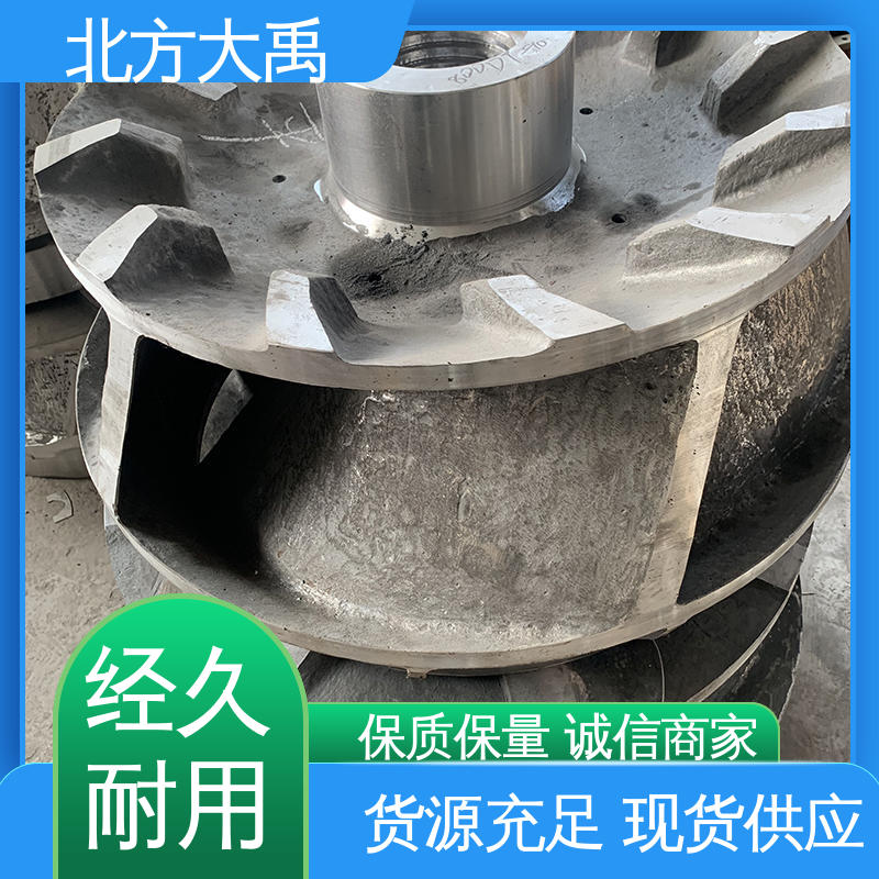 北方大禹 河 北80DT-A36脱硫泵 可靠稳定 一泵多用 抗粘附能力好