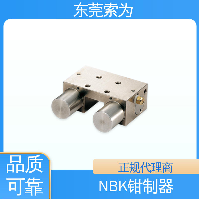 索为自动化 进口钳制器 导轨库浪霸 MKS-2512-F 代理商现货直供