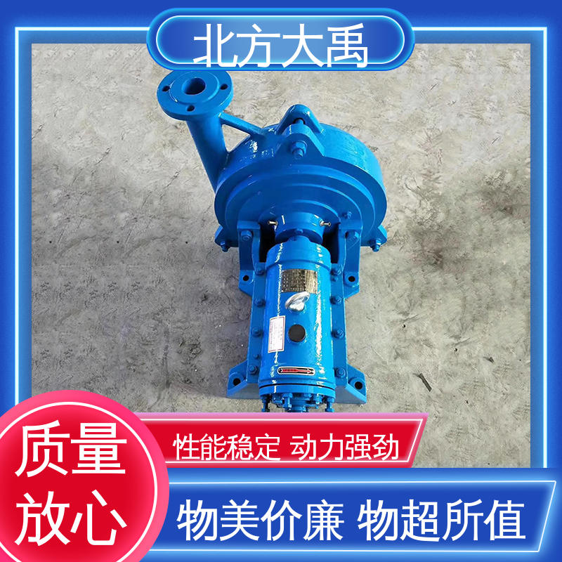 北方大禹 100DT-A45脱硫泵 可靠稳定 一泵多用 连续运转时间长
