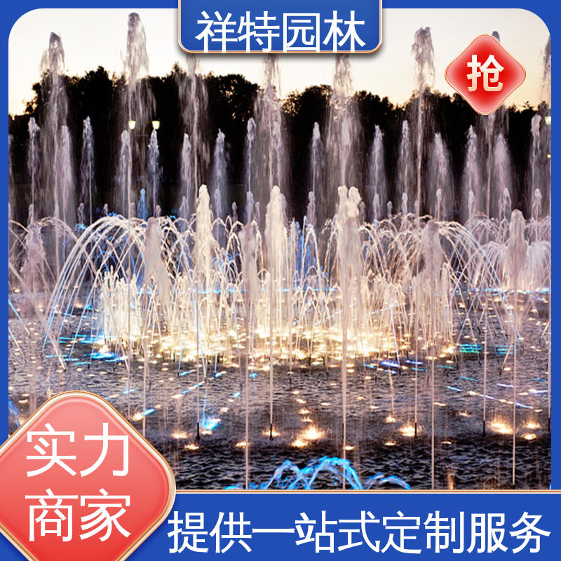 工艺精良 程控喷泉 维护方便 广场公园水景 祥特园林