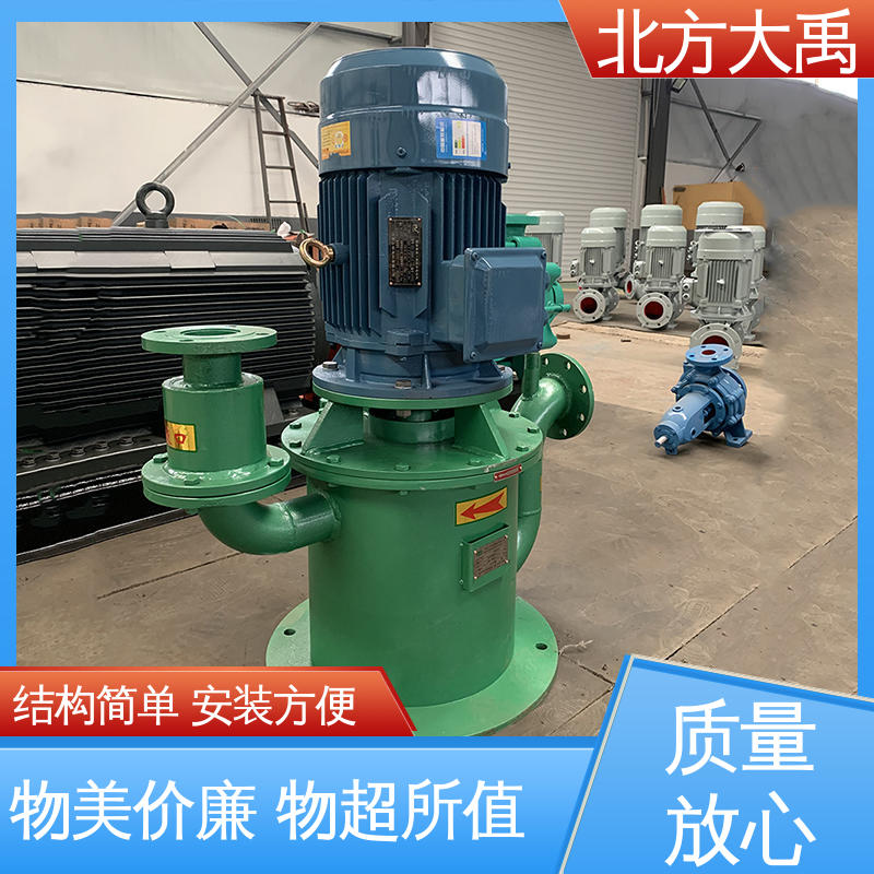 北方大禹 WFB无密封自控自吸泵 环保卫生 造型美观 高强度 效率高
