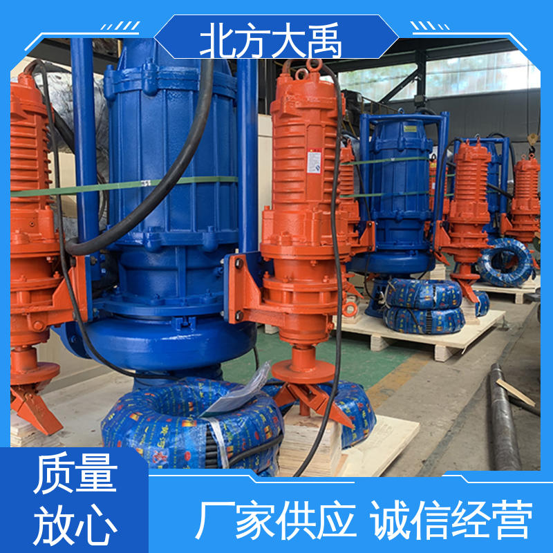 北方大禹 河 北ZJQ潜水渣浆泵厂家 不易过载 运转平稳 吸渣效率高