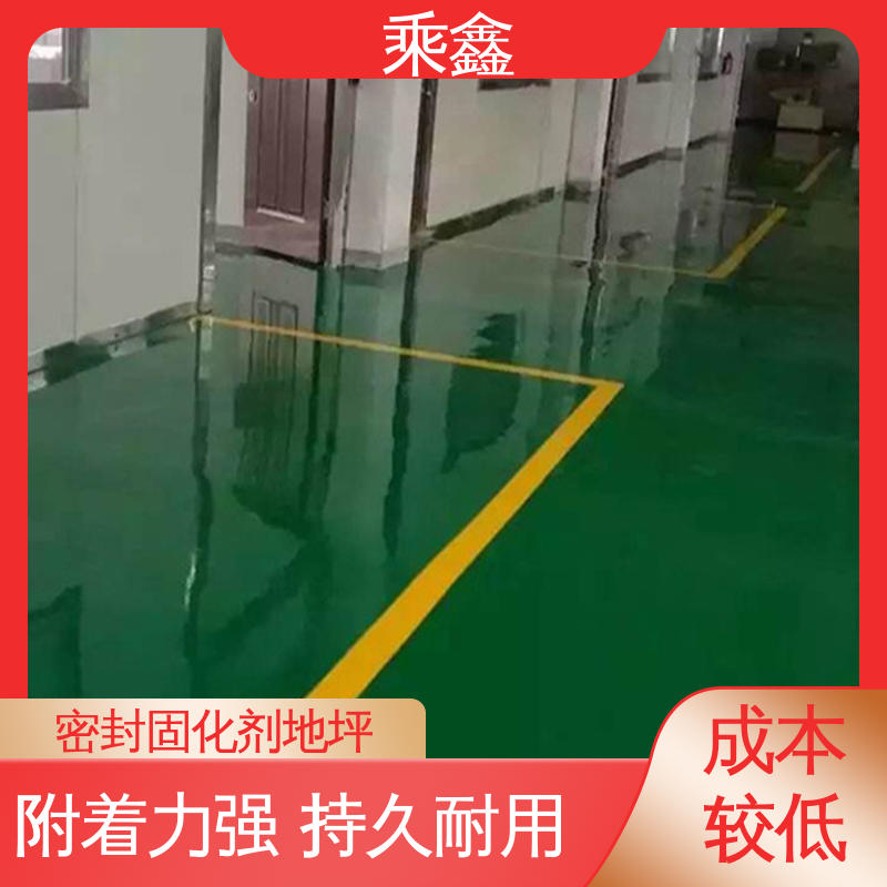 乘鑫 库房 地坪漆工程 可调色 发货快 耐用持久 售后无忧