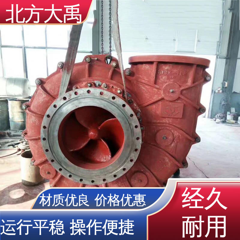 北方大禹 电厂专用150DT-B55脱硫泵 外形美观 轴向性好 耐高温 效率高