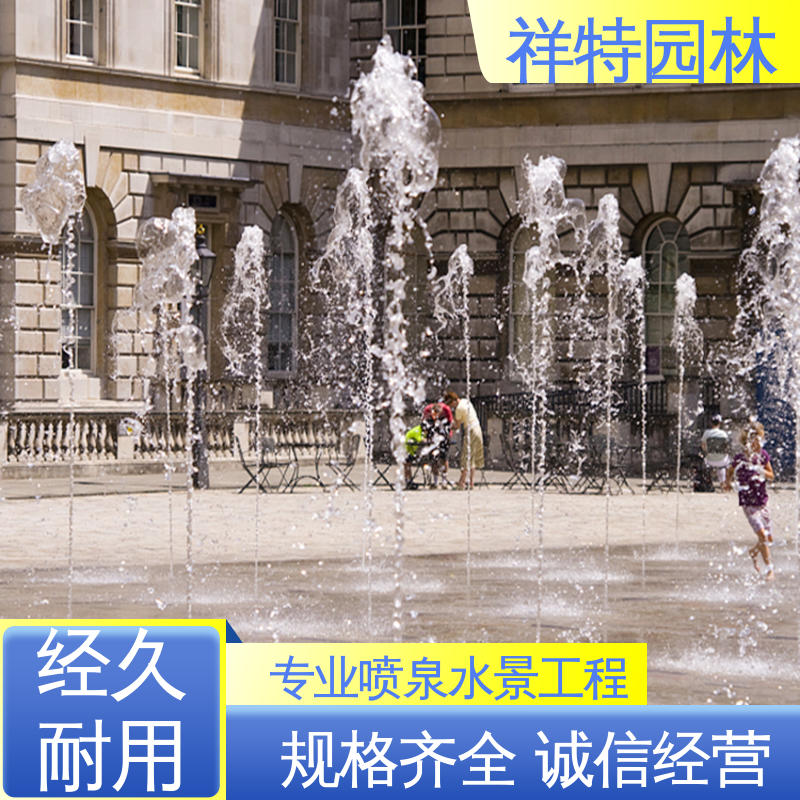 运行平稳 七彩灯光排列 湖面音乐喷泉 可调万向直射 祥特园林