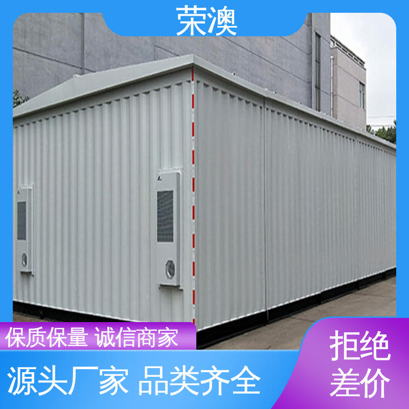 彩钢 定制加工 来图来样 储能电站集装箱 荣澳生产