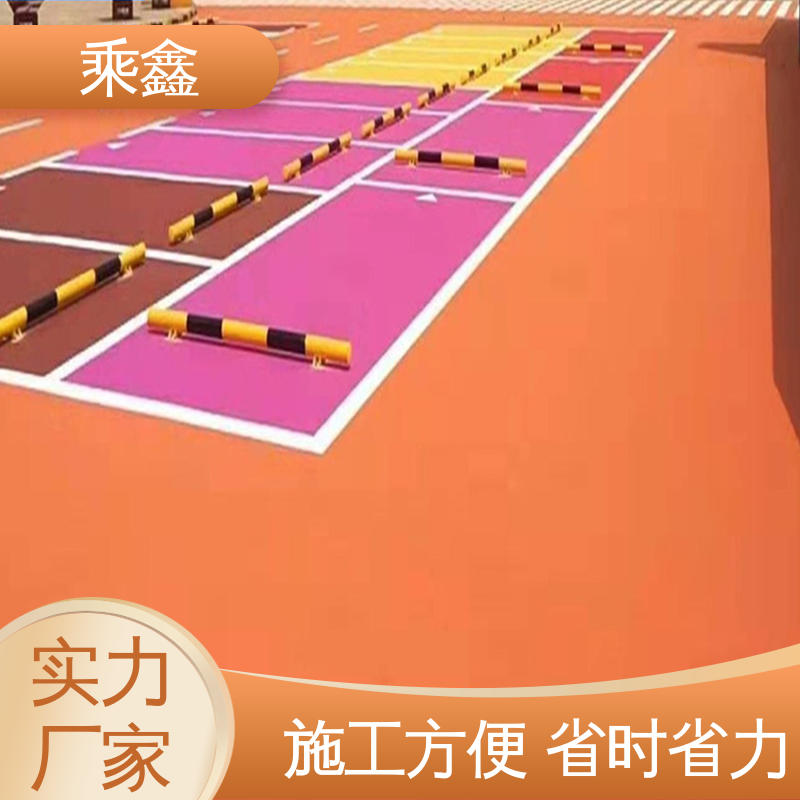 乘鑫 体育馆 篮球场地坪漆 免费上门勘察地面 全国供应 源头厂家