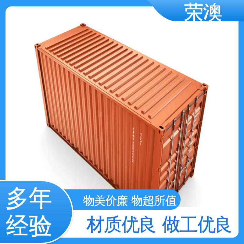 开顶式集装箱 36米 实体工厂 品质货源 荣澳出售