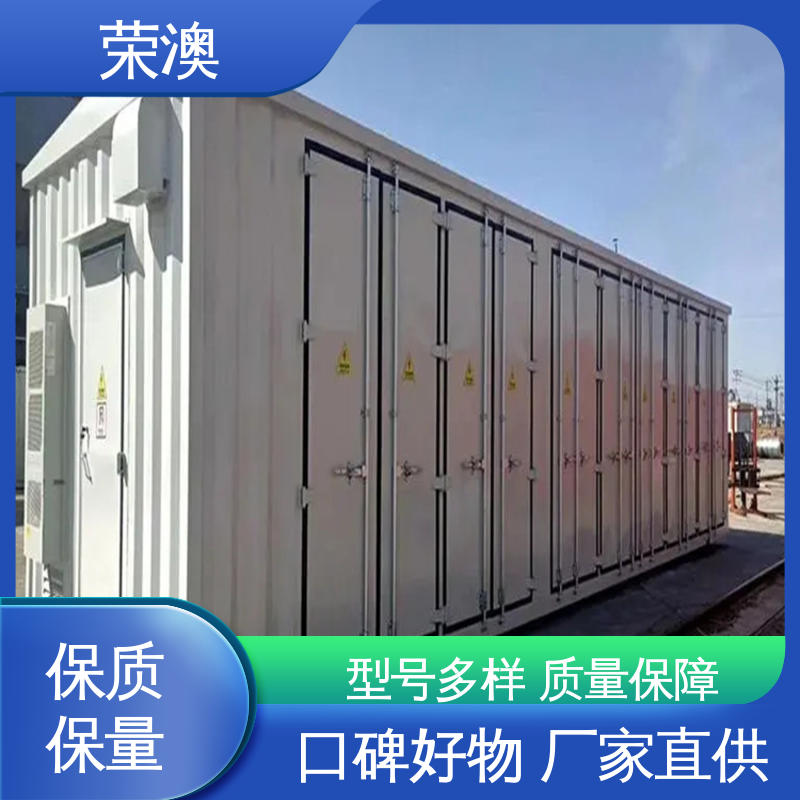 荣澳生产 不锈钢 静电喷涂 品质优良 电力预制舱