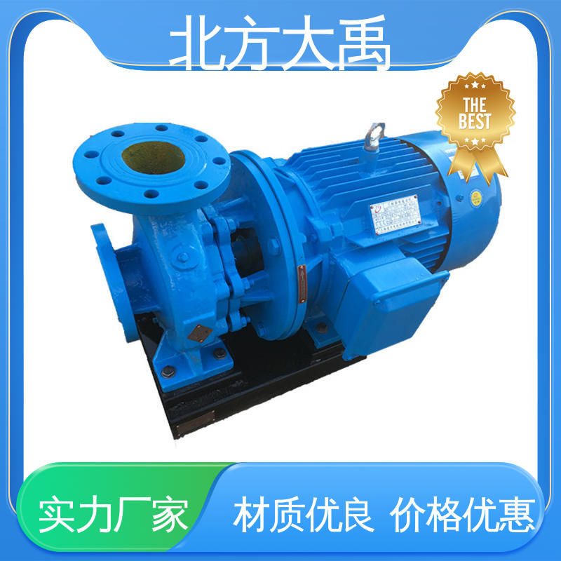 北方大禹 ISG型立式单级单吸离心泵 不易过载 运转平稳 排污能力强