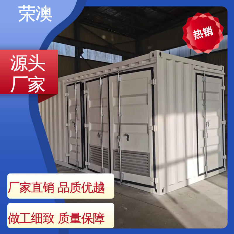 荣澳生产 选材优质 工艺精细 非标设备箱 大型预制舱