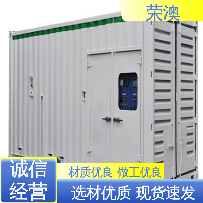 荣澳出售 非标设备箱 光伏储能预制舱 外形好看 防腐耐使用