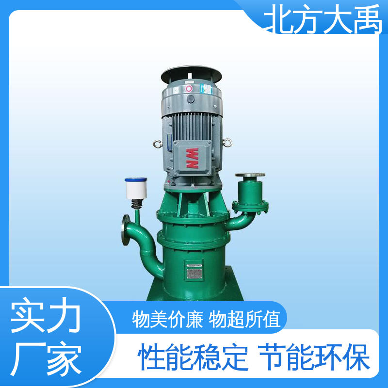 北方大禹 WFB无密封自控自吸泵 经久耐用 适用性强 高强度 效率高