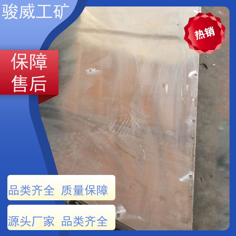 修复效果好 DRLJ-1400 橡胶带硫化机 加热板 温度均匀