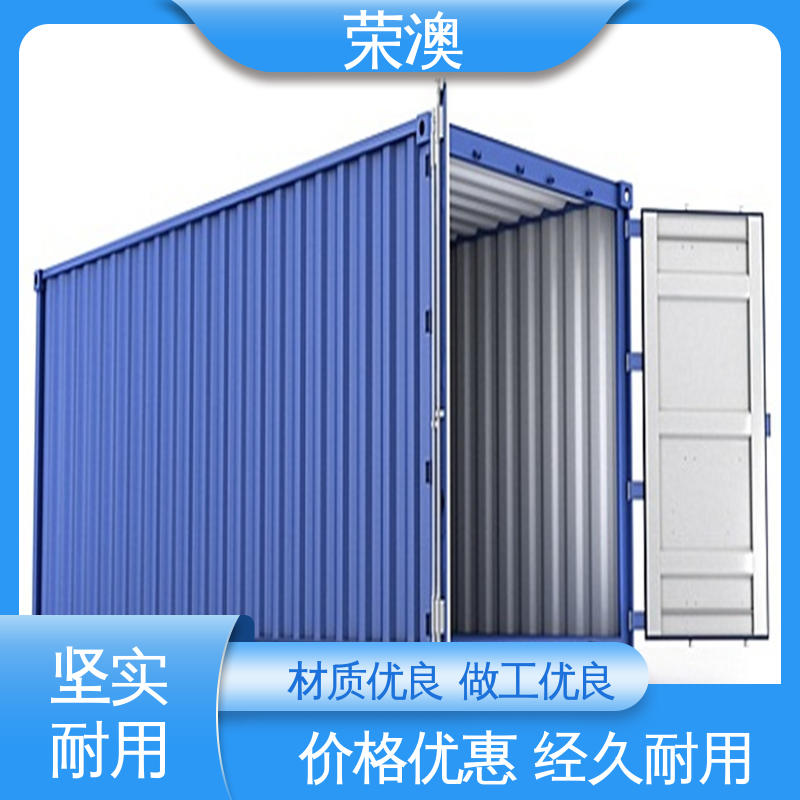 荣澳生产 多样式可选 品类齐全 翼展集装箱 36米