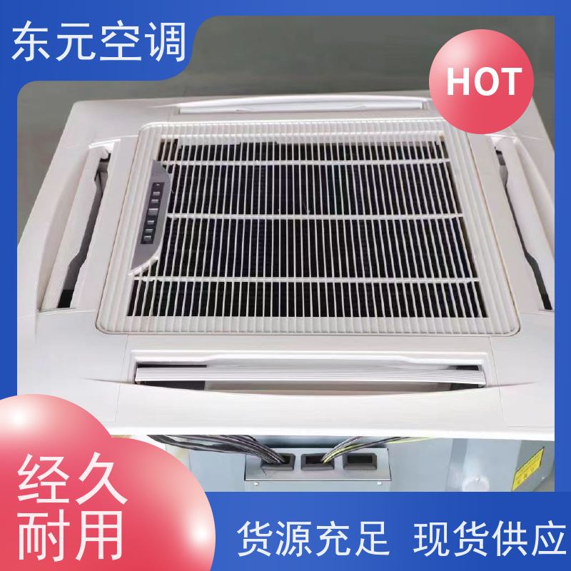东元 FP-K-238 立柜式风机盘管 纯铜电机 经济实用