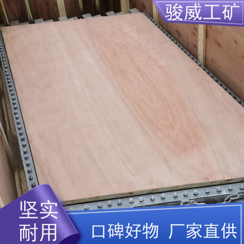 修复效果好 1000*830 输送带接头硫化机 大梁 水冷却快速降温