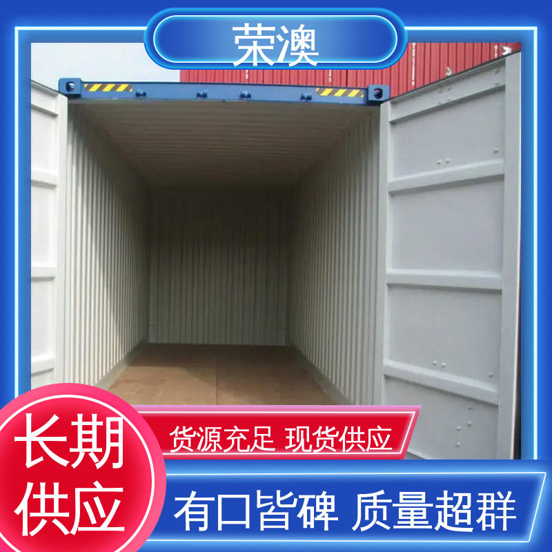 荣澳出售 双开集装箱门 支持定制 产地货源 20尺