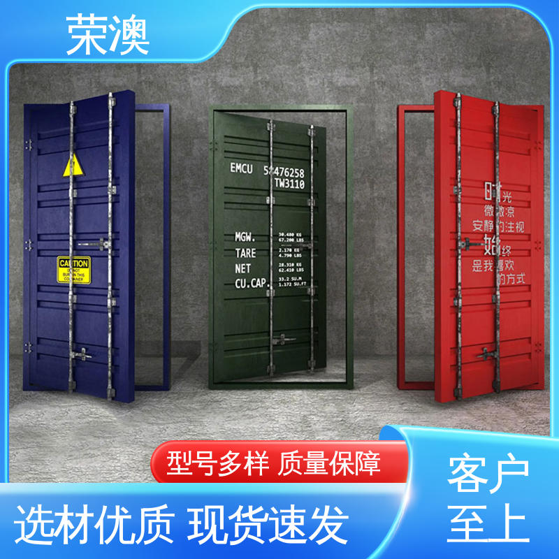 锁具角件 长期供应 售后完善 集装箱专用门 荣澳出售