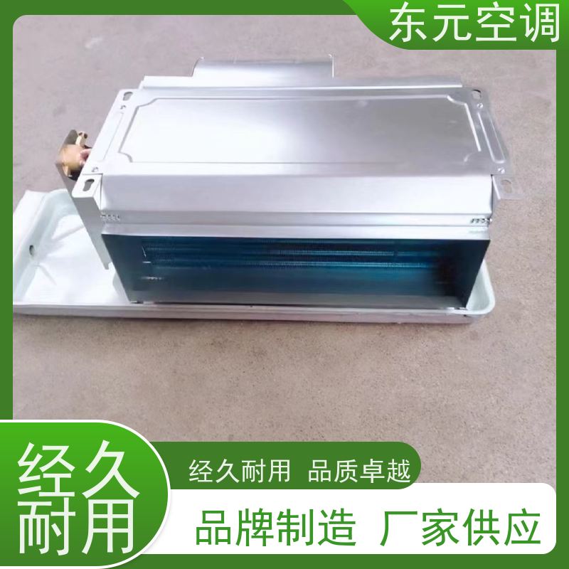 东元 FP-LM-170 卡式风机盘管 纯铜电机 安装简单