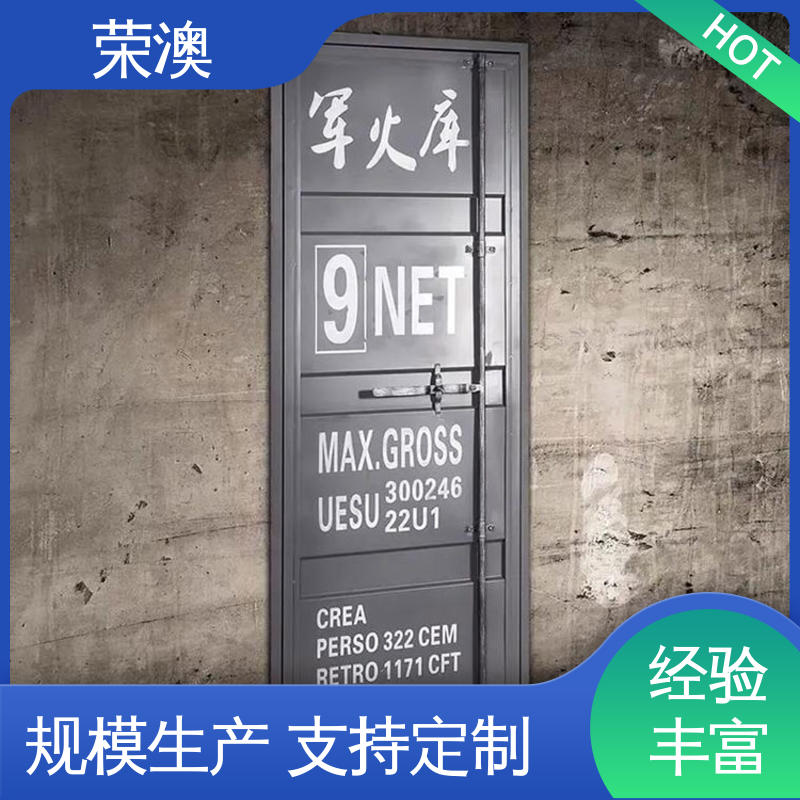 荣澳出售 海运集装箱门 规格齐全 发货快 锁具角件