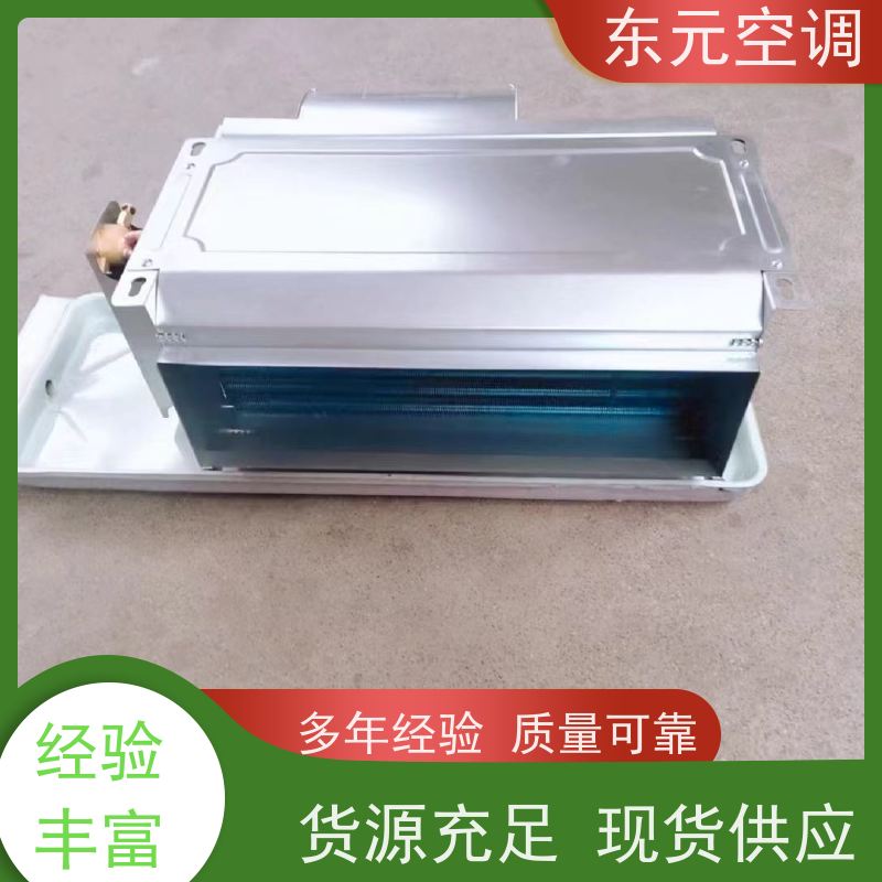 东元 FP-LM-204 立式暗装风机盘管 生产厂家 适用范围广
