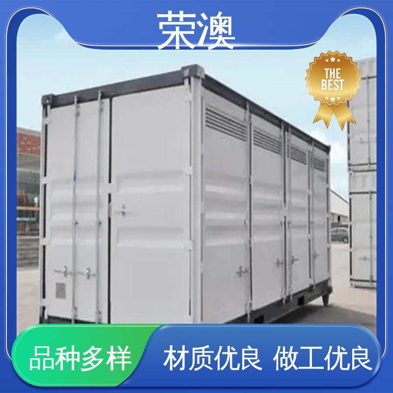 多种选择 使用持久 储能集装箱 不锈钢 荣澳生产