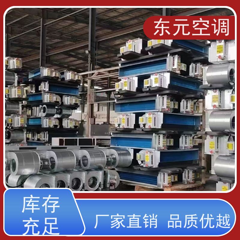 东元 FP-K-102 立式明装风机盘管 纯铜电机 发货及时