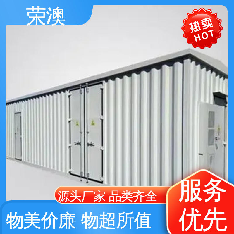 荣澳生产 储能电池预制舱 非标设备箱 应用范围广
