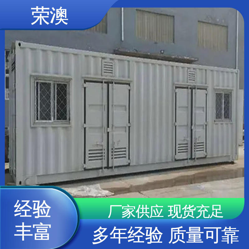 荣澳生产 波浪板 住人集装箱门 工艺精良 严格制作