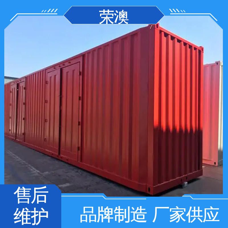 美观大方 款式多样 冷冻式集装箱 40尺 荣澳生产