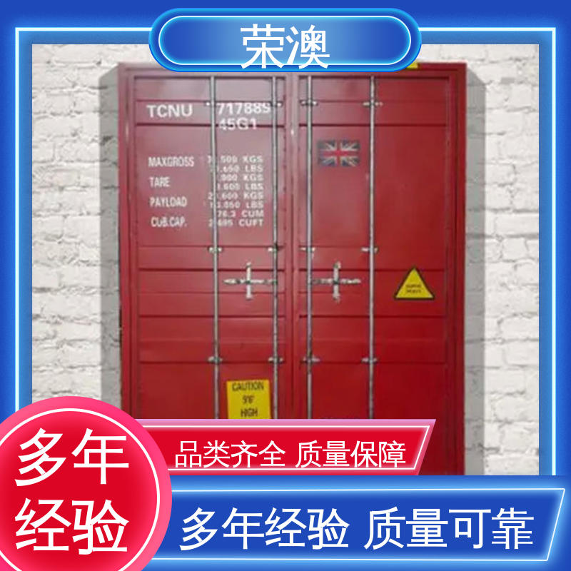 荣澳出售 20尺 集装箱配件门 支持定制 产地货源