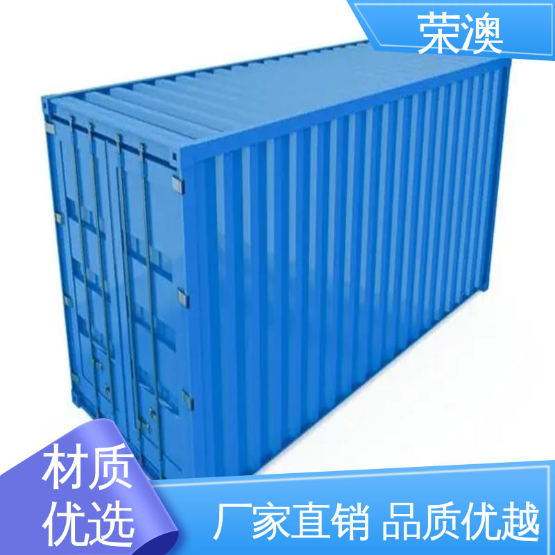 荣澳出售 外形好看 防腐耐使用 网红集装箱 45英尺