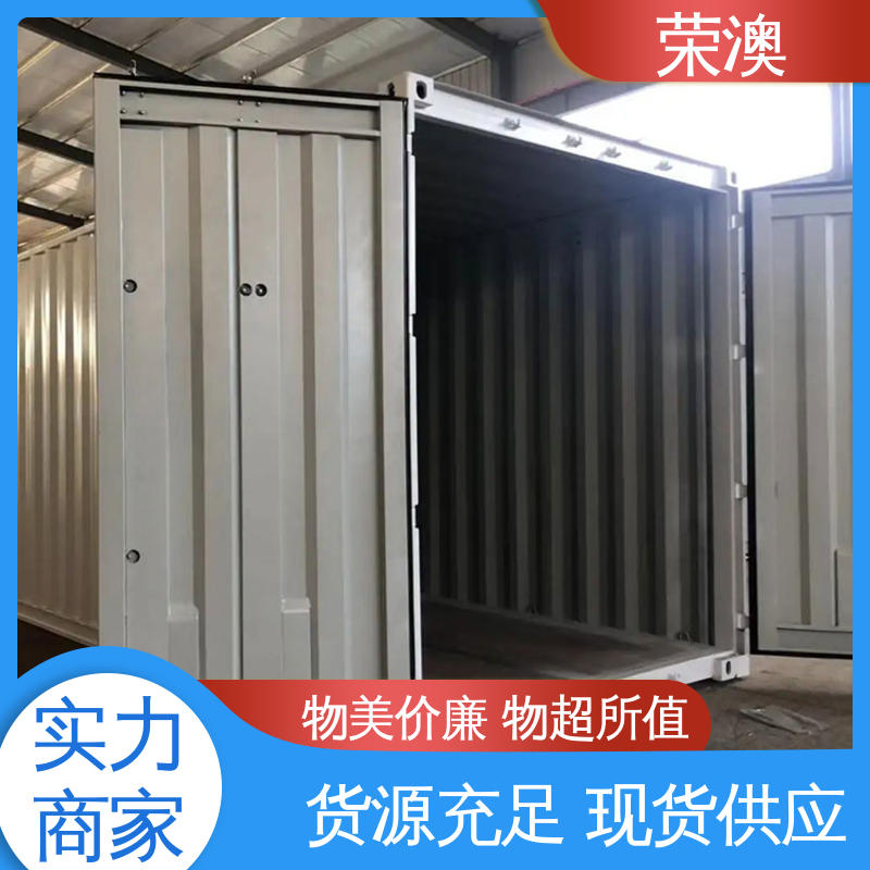 荣澳生产 住人集装箱门 静电喷涂 品质优良 锁具角件