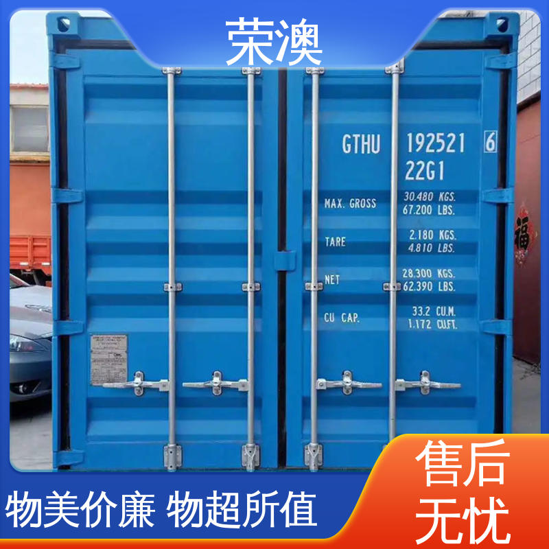 荣澳生产 20尺 定制加工 来图来样 集装箱门拉杆门