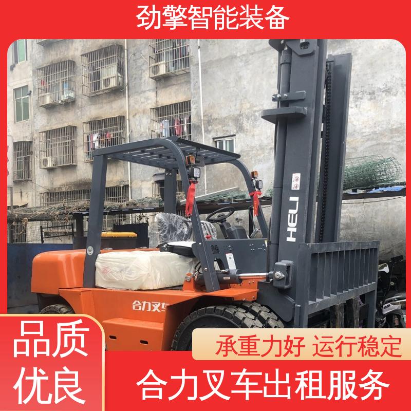 合力 3.8T 抱夹叉车出租 托盘货物进行装卸 机动性强