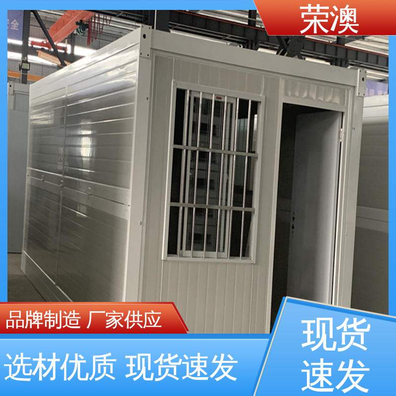 适用范围广 使用方便 防火耐热 野营活动房 荣澳生产