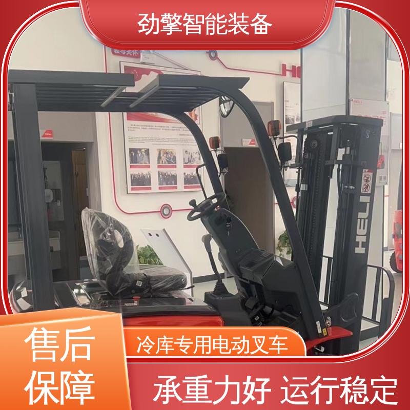 合力 发动机配件 电动叉车 用于物流车间工厂 承重力好