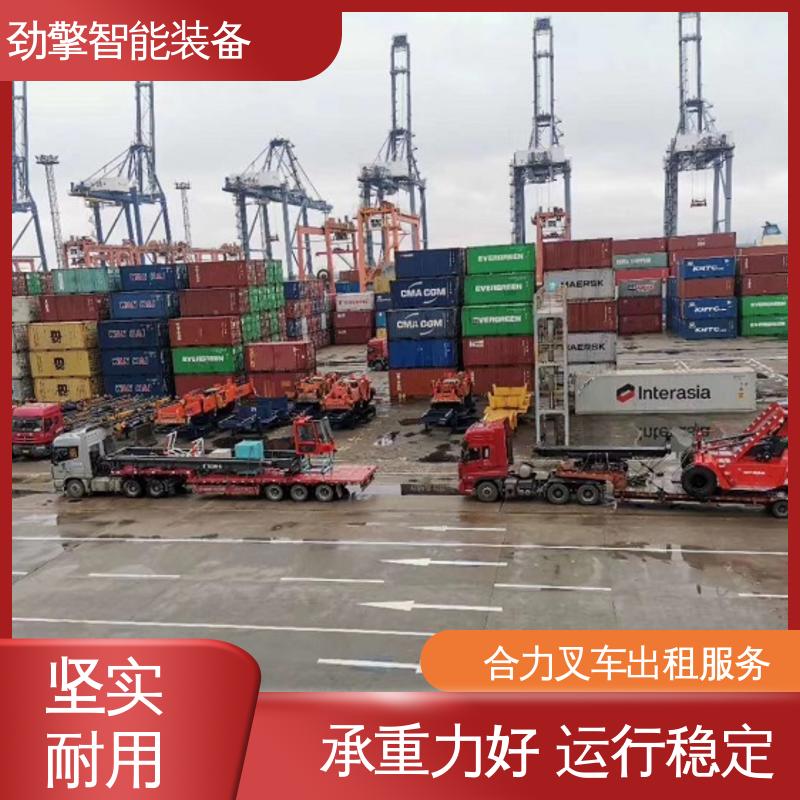 合力 3T 手动叉车租赁 适用于码头货物装卸 结构牢固