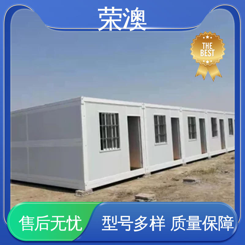  集装箱式活动房 酒店民宿 库存充足 接受定制 荣澳生产