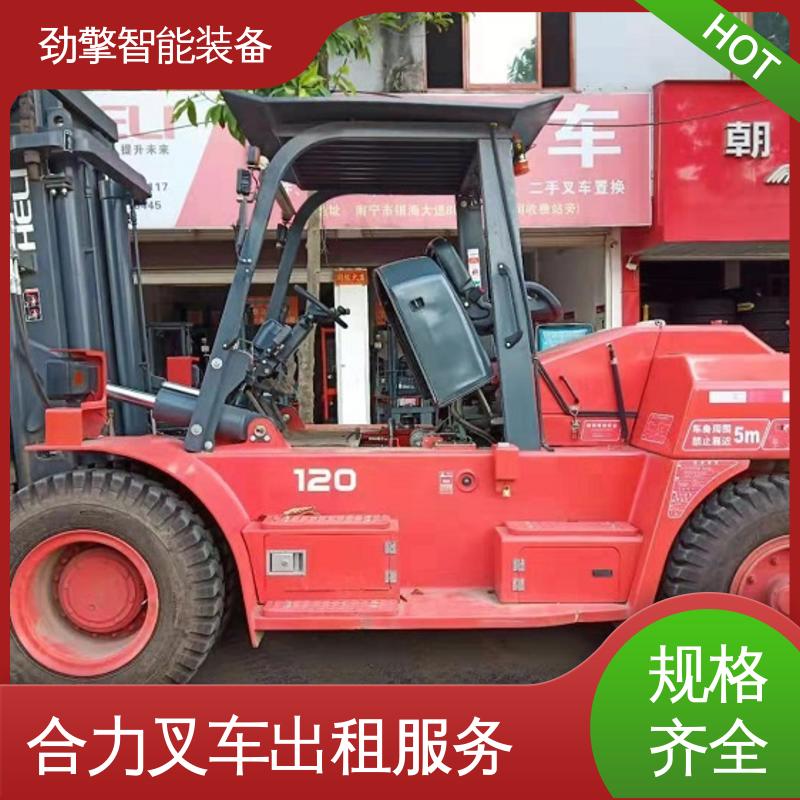 合力 3T 欧日叉车租赁 可选配加装各式属具 结构牢固
