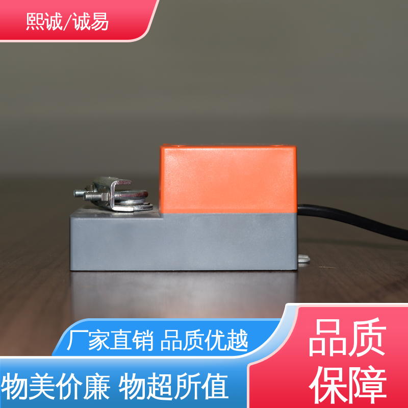 熙诚环保 电调精度灵敏度高 控制执行器 xicheng 诚易智能